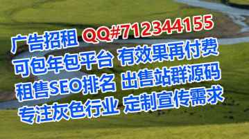 雁山代妈数码公司